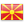 Северная Македония Северная Македония