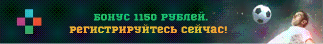 Аргентина - Босния и Герцеговина: ставки на чемпионат мира 2014 и бонус 1150 рублей от Mayplay! Аргентина - Босния и Герцеговина: ставки на чемпионат мира 2014 и бонус 1150 рублей от Mayplay!